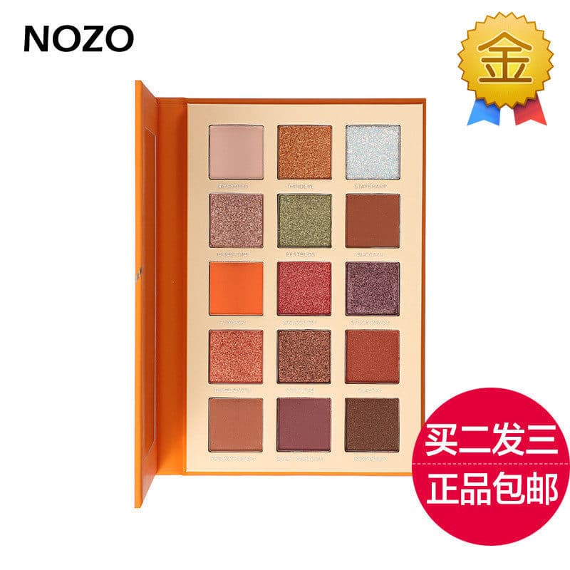 NOZO paleta de sombras com 15 cores, pérola, glitter, glitter, palco, estilo estudante, sombra, Super quente, cor terra