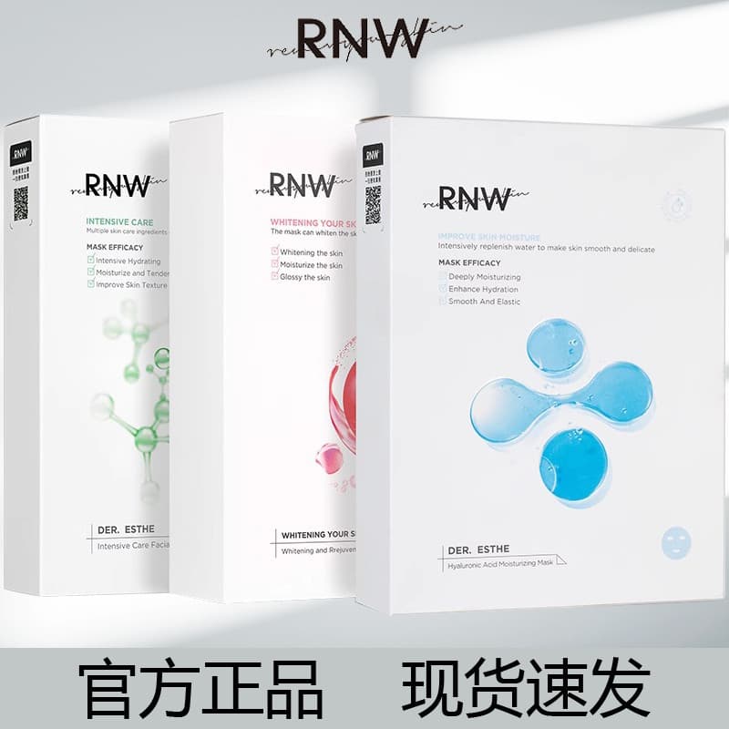 Rnw Máscara Hidratante Ácido Hialurônico Rápido Profundo Intensivo Hidratante Suave Não Irritação 10 Peças Produto Genuí