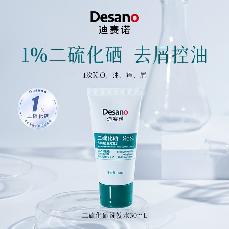 Disino Shampoo Anticaspa Anticoceira Shampoo Ácido Salicílico Selênio Disulfídeo Controle de Óleo Polig Fofo
