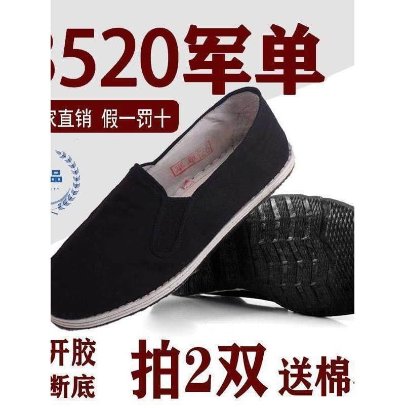 Melaleuca sola sapatos de pano genuíno 3520 pneu sola preto proteção do trabalho sapatos de pano Volume Anti-deslizament