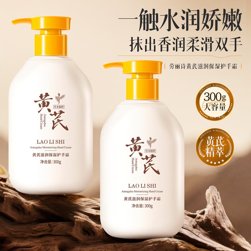 Huangzhen creme para as mãos hidratante hidratante de longa duração hidratante anti-secagem Peeling anti-coceira áspero