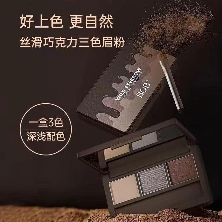 Chocolate três cores sobrancelha em pó impermeável à prova de suor não-desbotamento contorno tridimensional sombra de na
