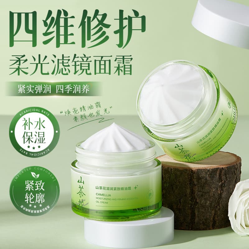 Zhibei camélia óleo essencial creme clareamento iluminando o tom da pele reparação endurecimento hidratante Anti-rugas h