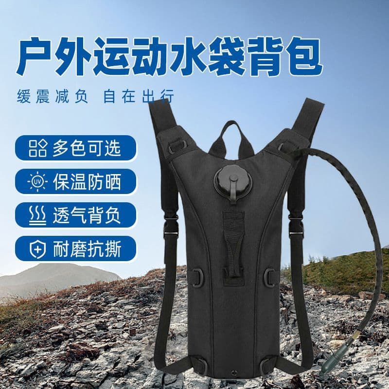 Esportes ao ar livre ciclismo saco de água alça 3L alimentos w grau Material saco de água tático saco de água mochila es