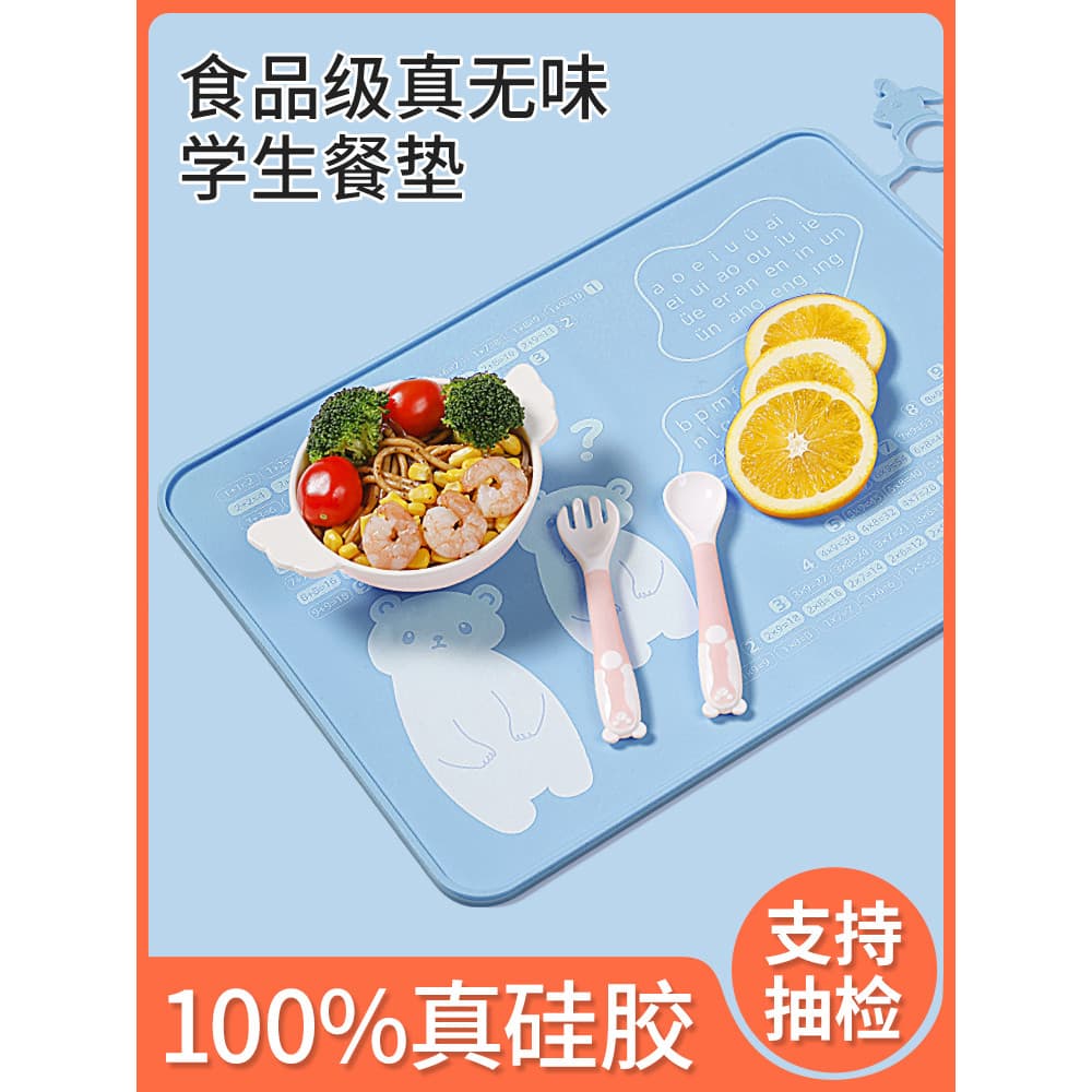 40x60 inodoro crianças Silicone Placemat impermeável à prova de óleo descartável estudantes da escola primária especial