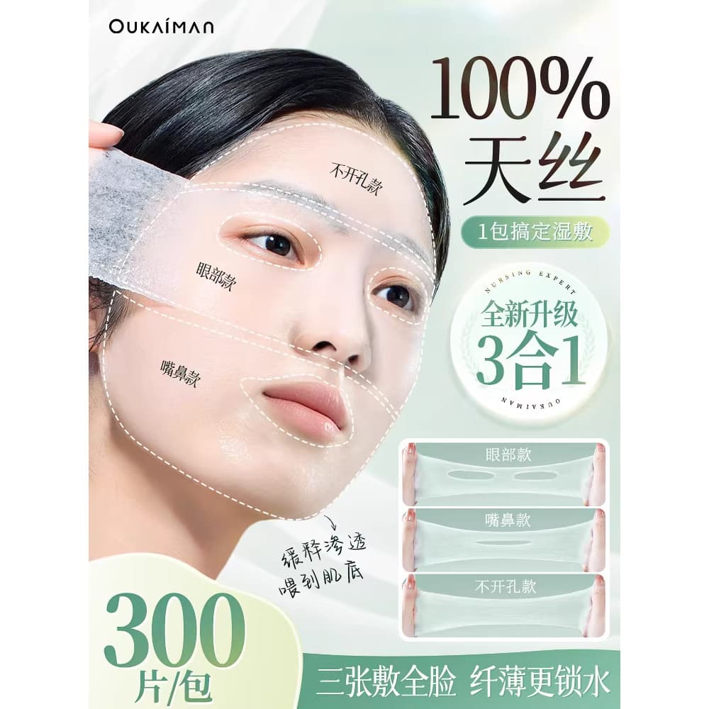 Almofadas de algodão úmido três em um Gaze especial para aplicação facial Máscara extensível Almofadas de algodão de pap