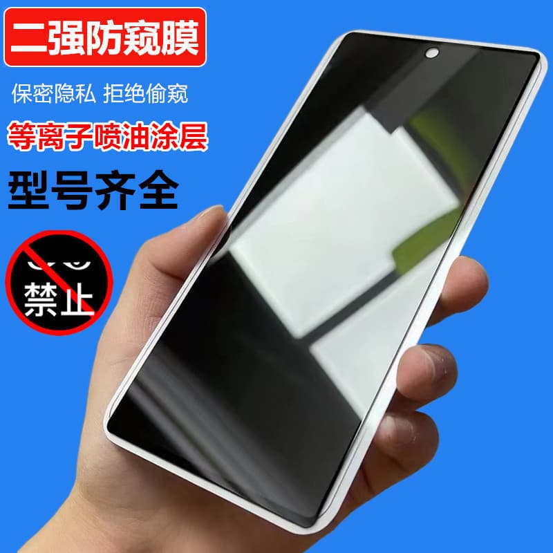Adequado para OnePlus 9 9R 10T 8T 1 + 7T nord CE3 lite ACE 3 2V ACE Pro Filme temperado de privacidade Tela cheia Privac