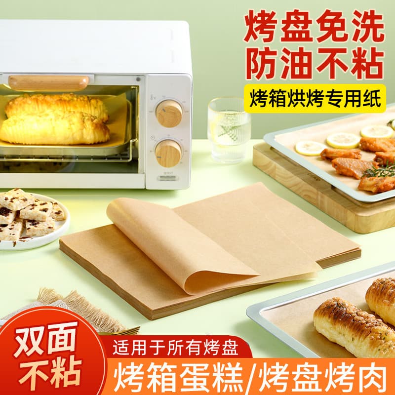 Forno cozimento papel especial Silicone óleo papel cozimento doméstico absorção de óleo churrasco Pan bolo suplemento al