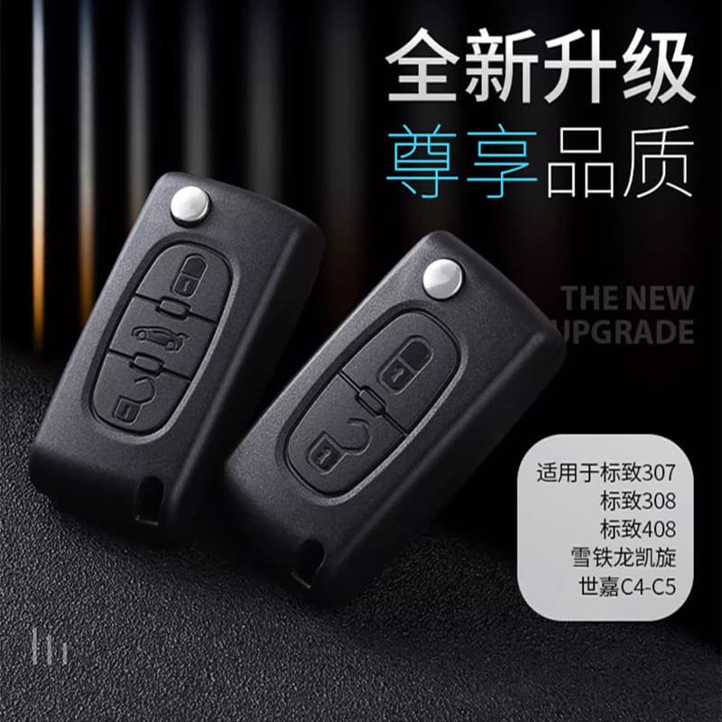 Peugeot 308 408 307 Dongfeng Citroen Triumph C4 Shijia C5 Carro Controle Remoto Substituição Chave Shell