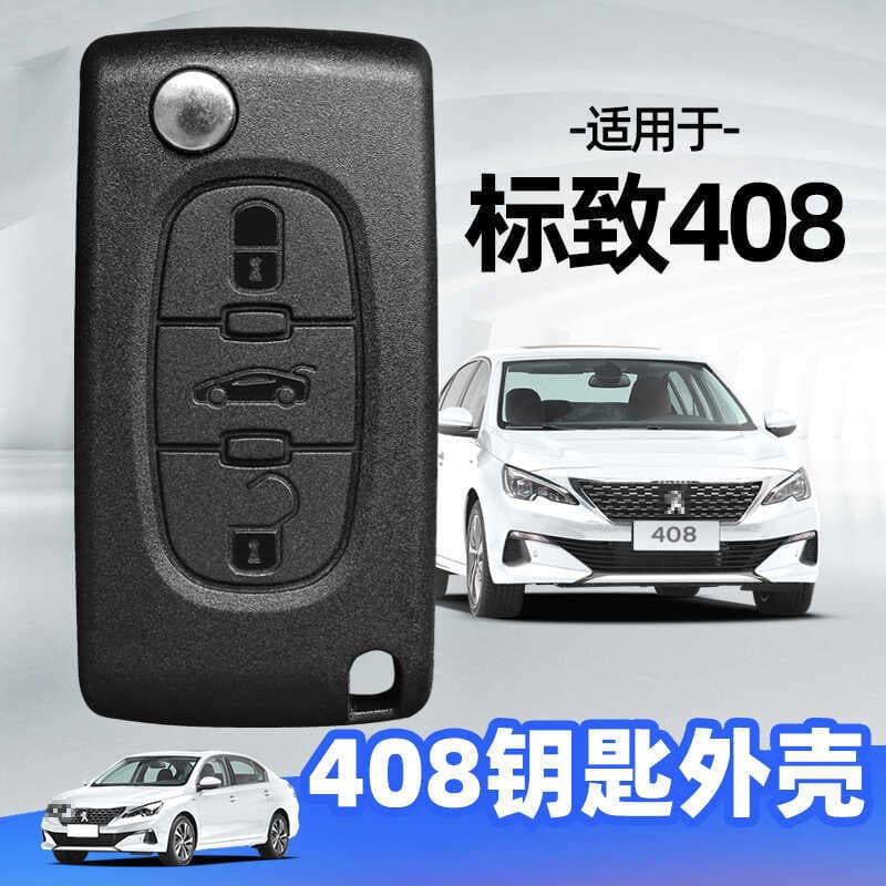 Dongfeng Peugeot 408 Key Shell 2010 2011 2012 2013 Substituição de controle remoto dobrável para carro Original