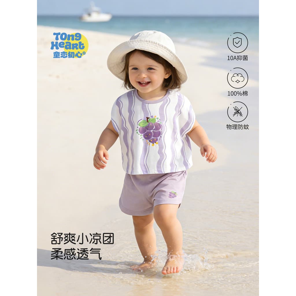 [Little Cool Group] Terno de bebê 2026 verão estilo fino algodão puro bebê menina sem mangas Top colete infantil Shorts