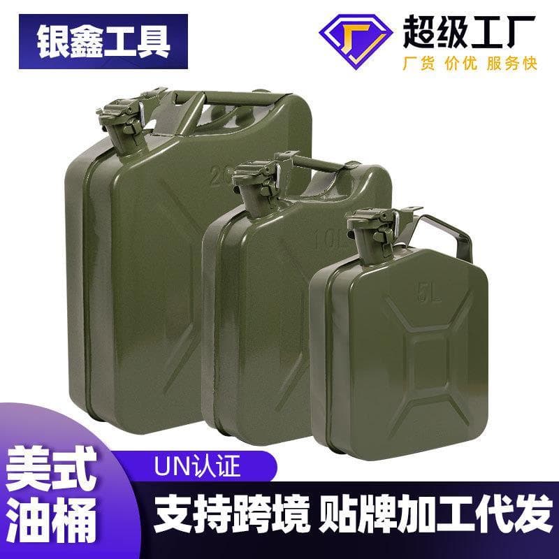 Yinxin marca americana 5L10L20 portátil tambor de gasolina tambor Diesel pote reabastecimento portátil