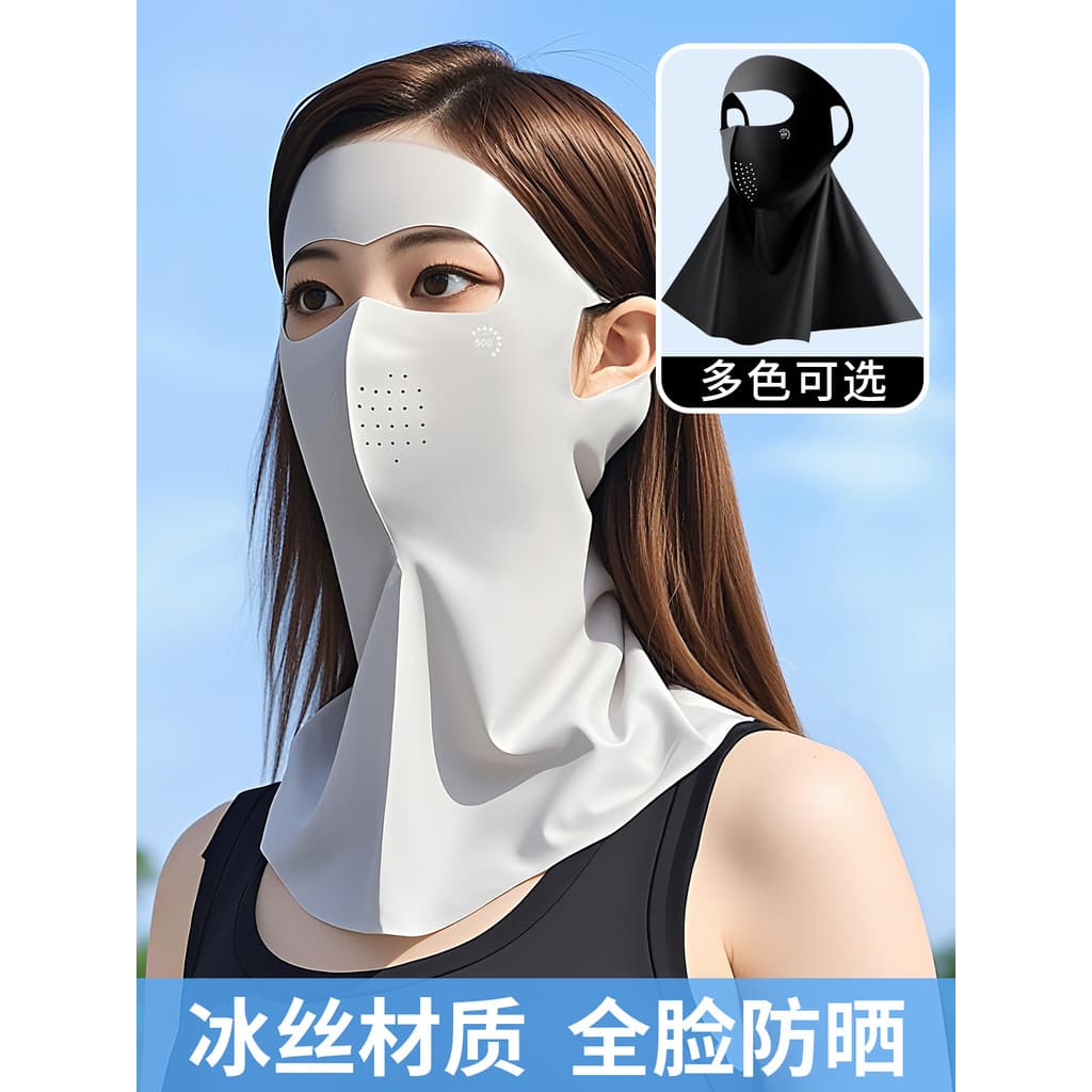 Protetor solar máscara facial rosto cheio Anti-ultravioleta feminino de alta aparência 2025 novo estilo rosto Gini pesco