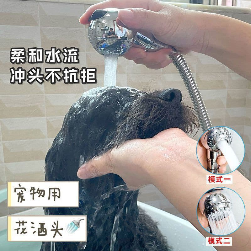 Chuveiro para cães, cabeça de chuveiro de baixa pressão, alta aparência, malha fina, aspersor, corpo pequeno, Schnauzer,