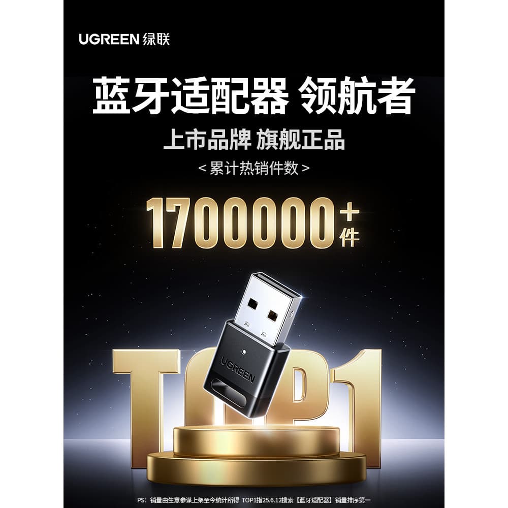 Lvlian adaptador Bluetooth receber computador módulo usb Desktop Host transmissor 5.3 conexão de unidade fone de ouvido
