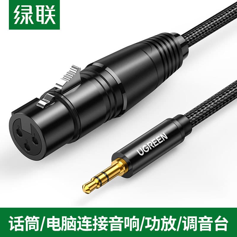 Green Link AV182 Green Link Canon Line para cabo de áudio de 3.5 mm Conector Canon profissional Ajuste macho para fêmea