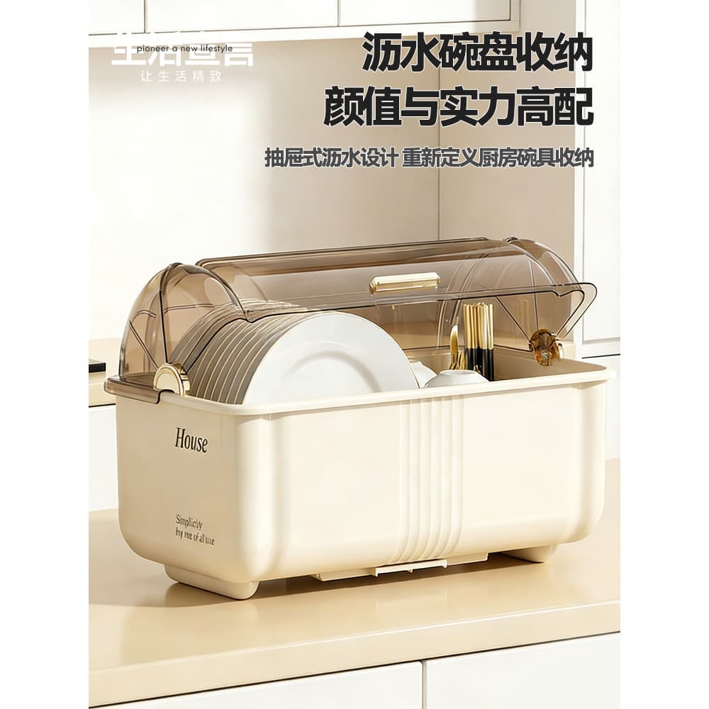 Caixa de armazenamento de utensílios de mesa colocar pratos rack de armazenamento de talheres armário cozinha doméstico