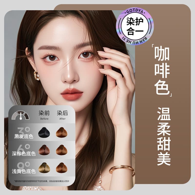 [Liu Xiaoqing Endosso] Gotia Botanical Hair Dye Bubble Dye One Wash Preto Pode Cobrir Tintura de Cabelo Branco Você Mesm