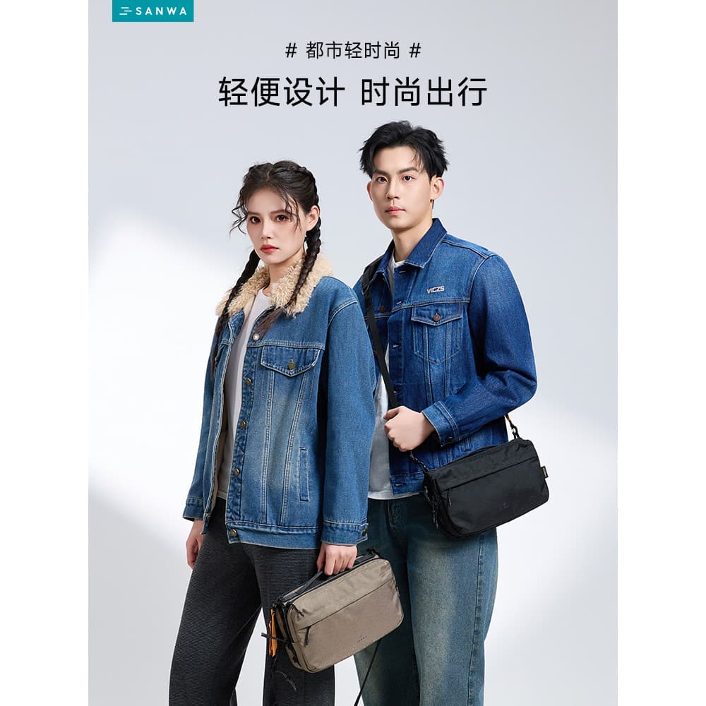 Indústria Montanha SANWA Bolsa Mensageiro Japonesa CORDURA Bolsa de Ombro de Nylon Leve Commuter NS2 Armazenamento Diver