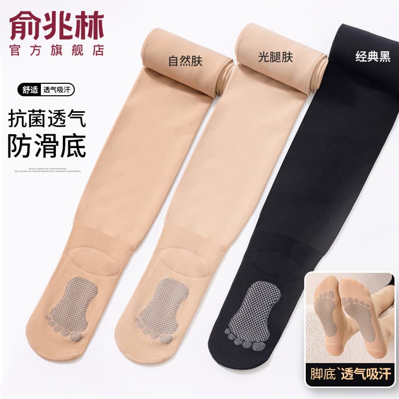 Perna nua ferramenta útil sobrenatural Nude antiderrapante meias femininas primavera outono estilo meia-calça outono inv