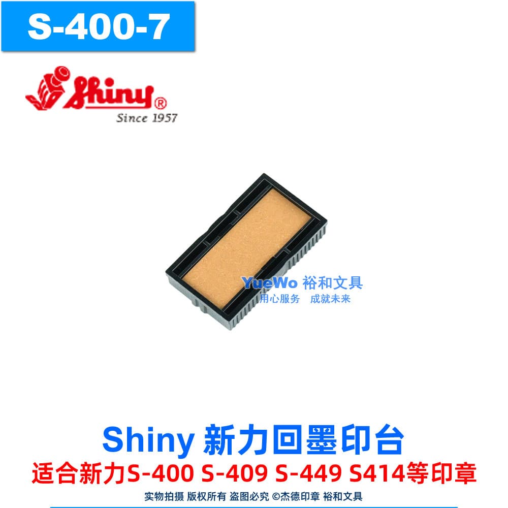 Original autêntico brilhante volta carimbo de tinta combinando almofada de carimbo substituição cartucho de tinta S-400-