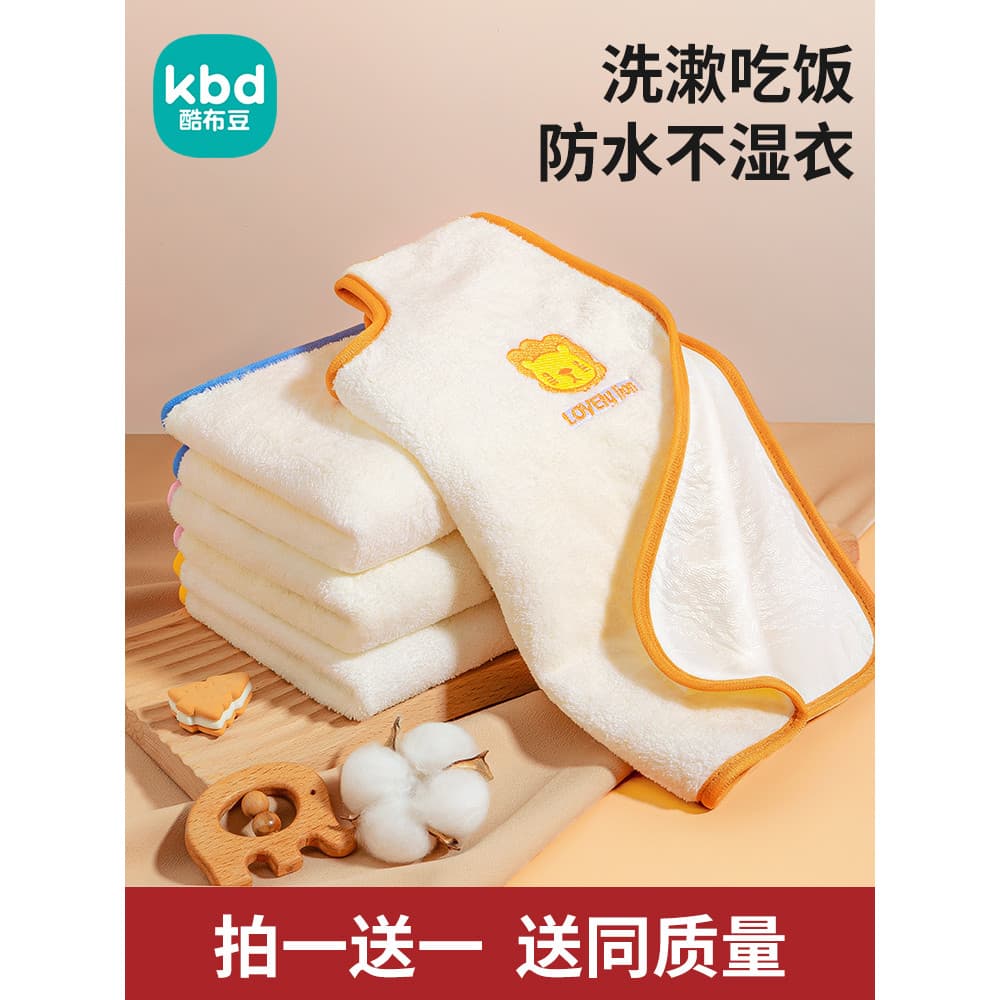 Crianças toalha de lavagem escovação especial babador enxaguatório bucal à prova dwaterproof água babador bebê multifunc