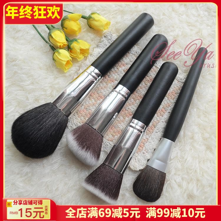 Conjunto de pincéis de maquiagem preto prata tubo haste longa Oversized luz fina pico lã fofo pó escova esquilo cabelo B