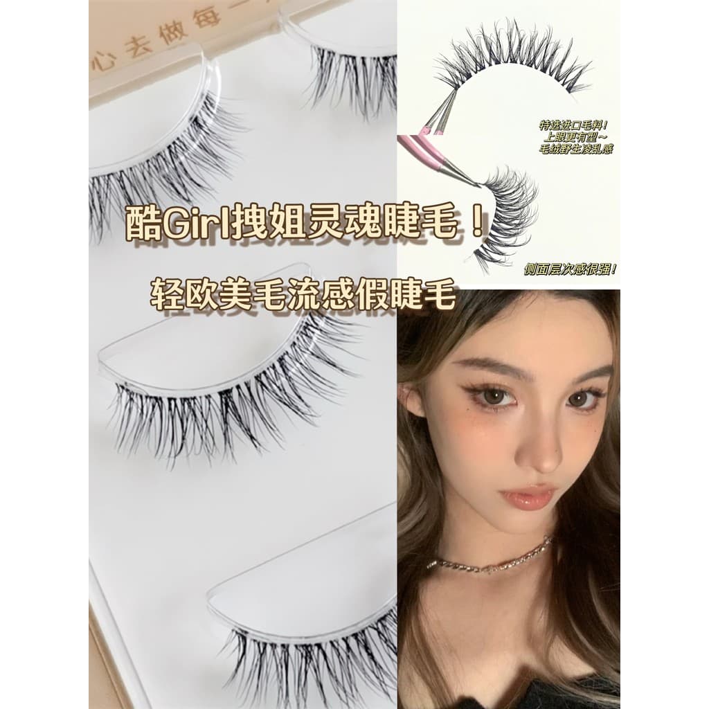 Cílios da alma de T Tug!Cílios de pelúcia grossos asiáticos leves, cabelo europeu americano fluente, cílios postiços gro