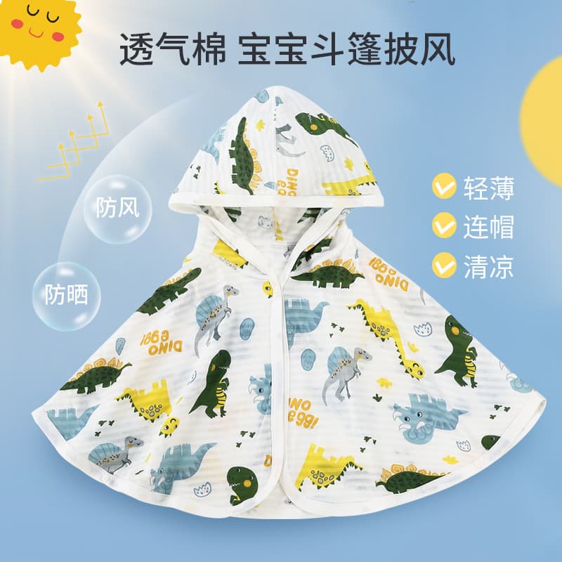 Masculino feminino bebê protetor solar roupas manto verão Ultra-fino jaqueta infantil puro algodão bonito com capuz pequ