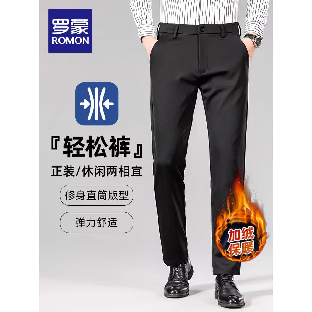 [Queda direta] [forro de lã elástica de quatro lados] Calça Casual masculina Romon 2025 outono novo estilo calças retas