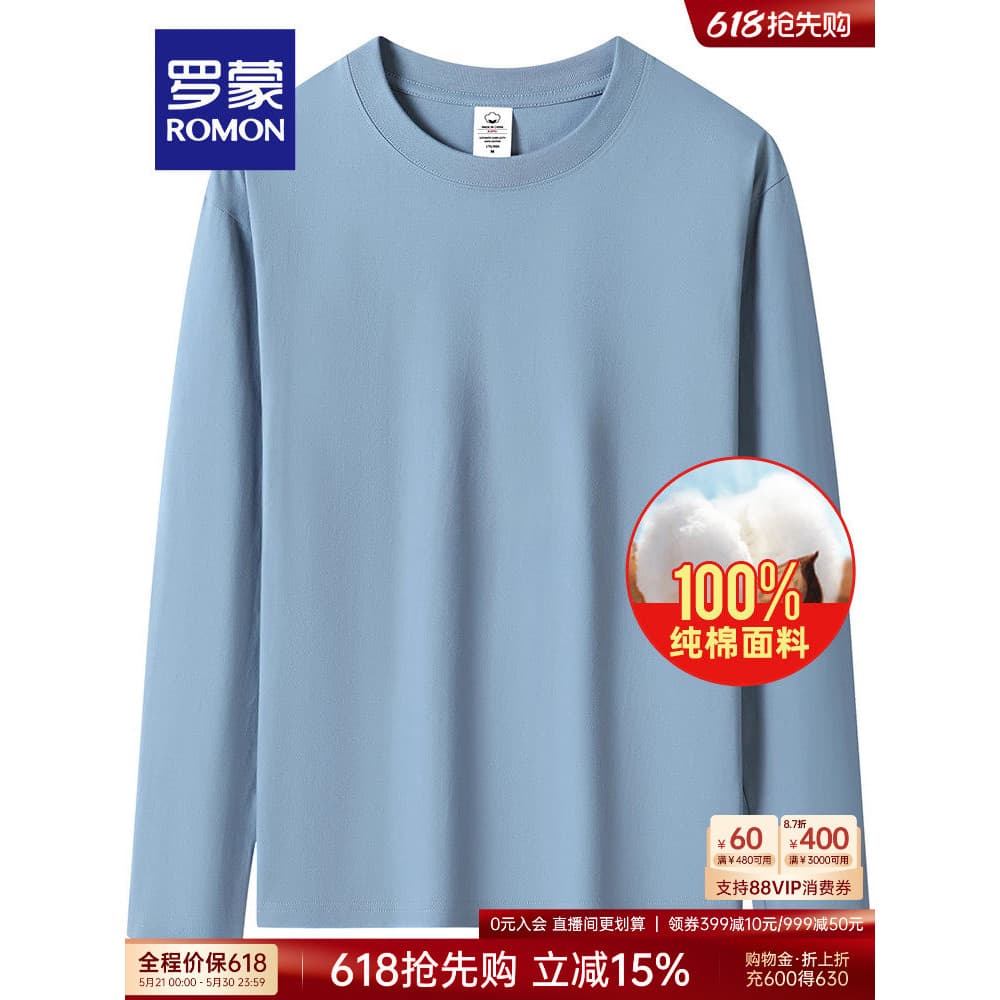 [Algodão puro] Lomon masculino All-Match cor sólida em torno do pescoço de manga comprida camiseta 2025 outono novo esti