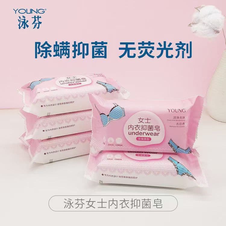 Yongfen Senhoras Roupa Interior Sabonete Antibacteriano 200g Limpeza de Roupa Interior Dedicado Remover Manchas de Sangu