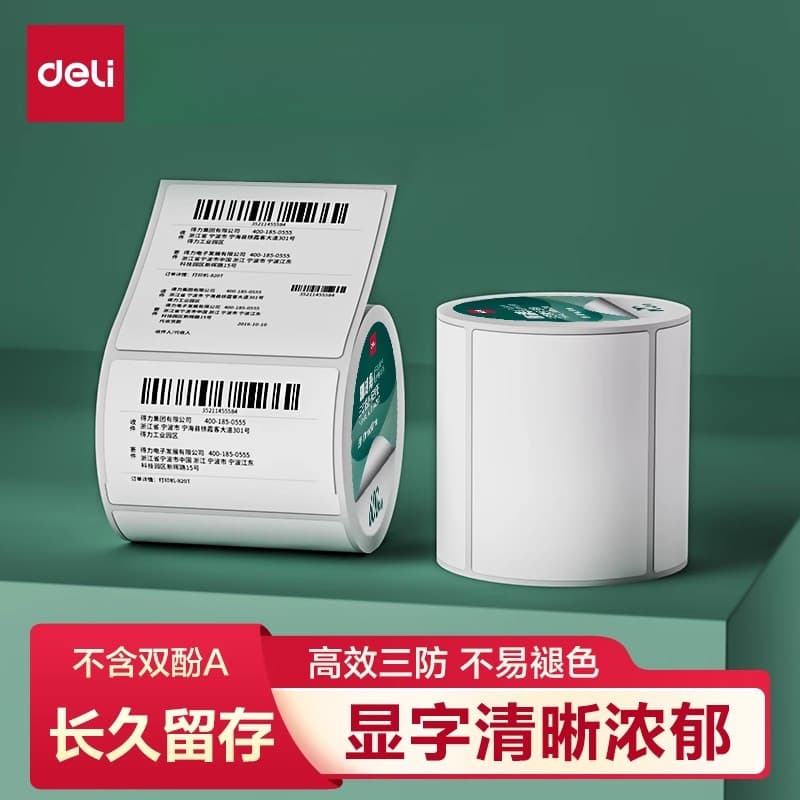 Deli 120 Series Etiqueta térmica de três provas Papel de impressão Papel de etiqueta adesiva Etiqueta de impressora Pape