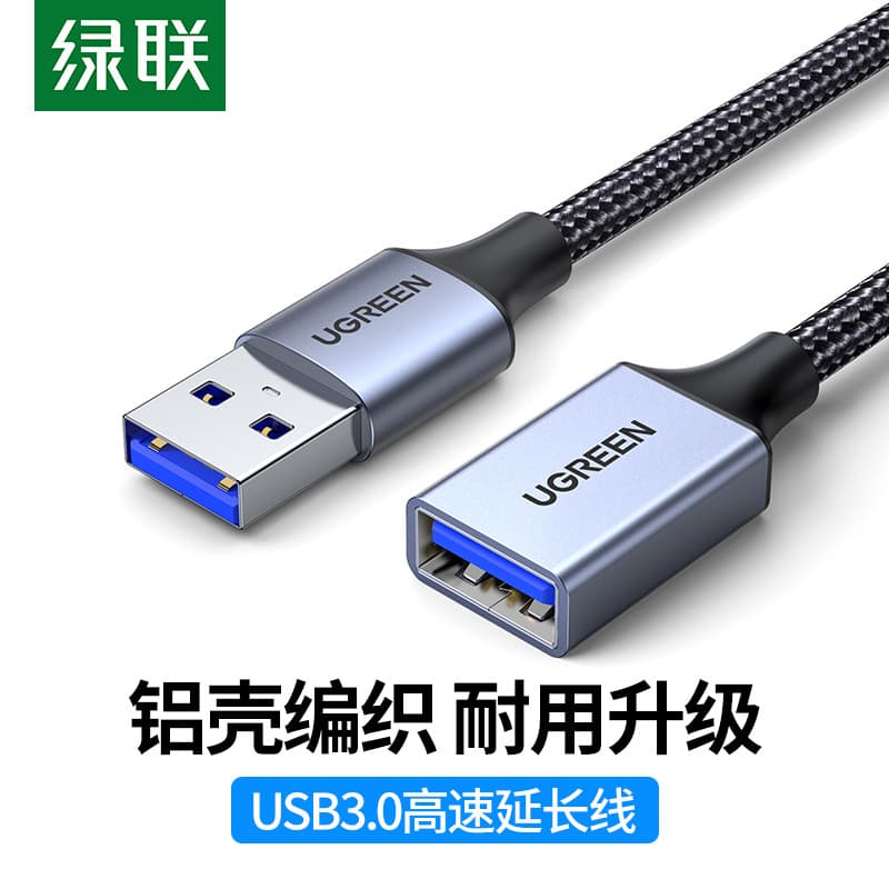 Cabo de dados usb Green Link Cabo de extensão macho fêmea de duas cabeças 3.0 Cabo de conexão de alta velocidade Noteboo