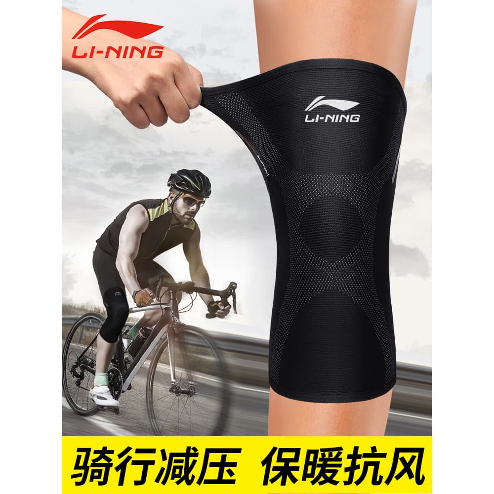 Li Ning Joelheiras esportivas Joelheiras masculinas Ciclismo Basquete Corrida Profissional Feminino Articulação Especial