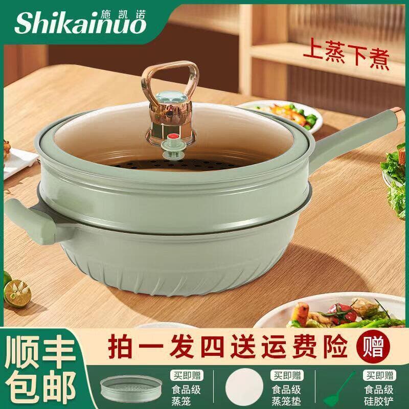 Wok doméstico Micro-pressão panela de titânio antiaderente liga de titânio panela fogão a gás fogão de indução Universal