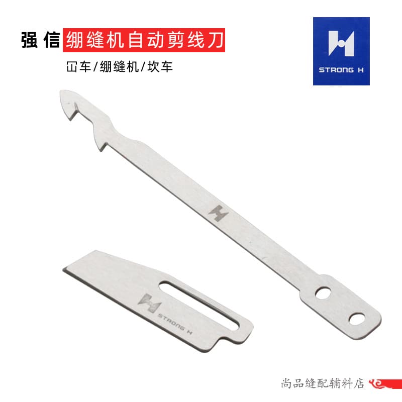 Qianxinh lâmina de três agulhas cinco fios bandagem máquina de costura lâmina automática corte de linha faca fixa UT07 f