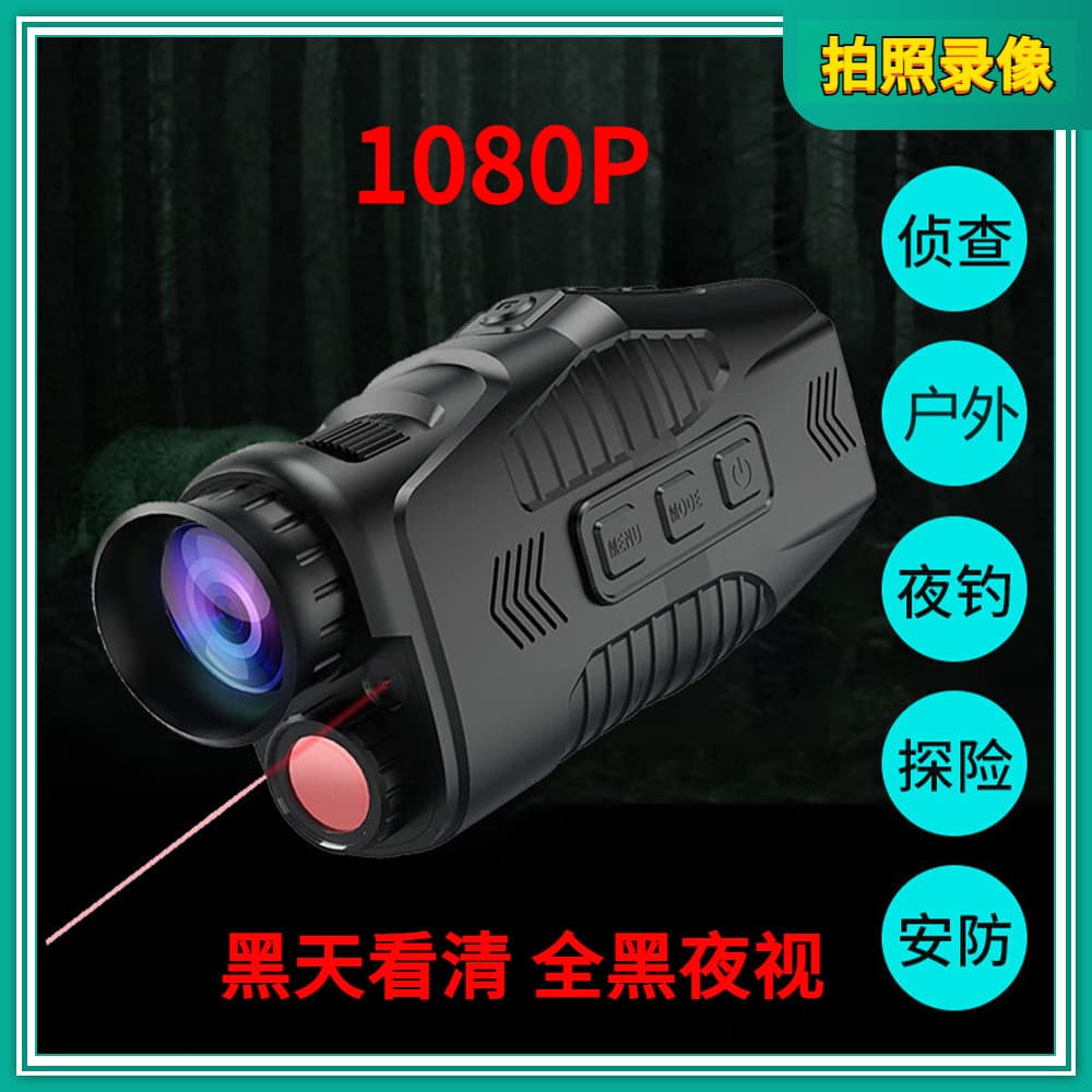 R11 Visão Noturna Infravermelha Dispositivo Digital de Visão Noturna Monocular Telescópio para Celular Alta Potência Alt