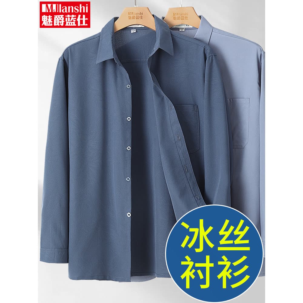 Pai usar vestido de verão camisa de seda gelo masculina verão fino camisa de manga comprida de meia-idade idosos solto c