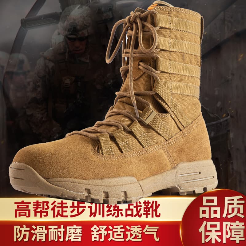 Fãs militares ao ar livre forças especiais verão treinamento botas de combate Ultra-leve botas táticas de alta qualidade