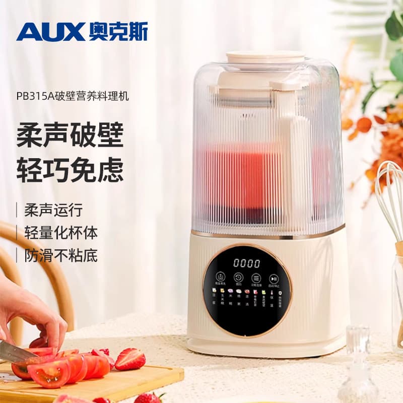 Aox multifuncional 1.5L espremedor sem fervura automático sem filtro sem resíduos pequenos alimentos complementares disj