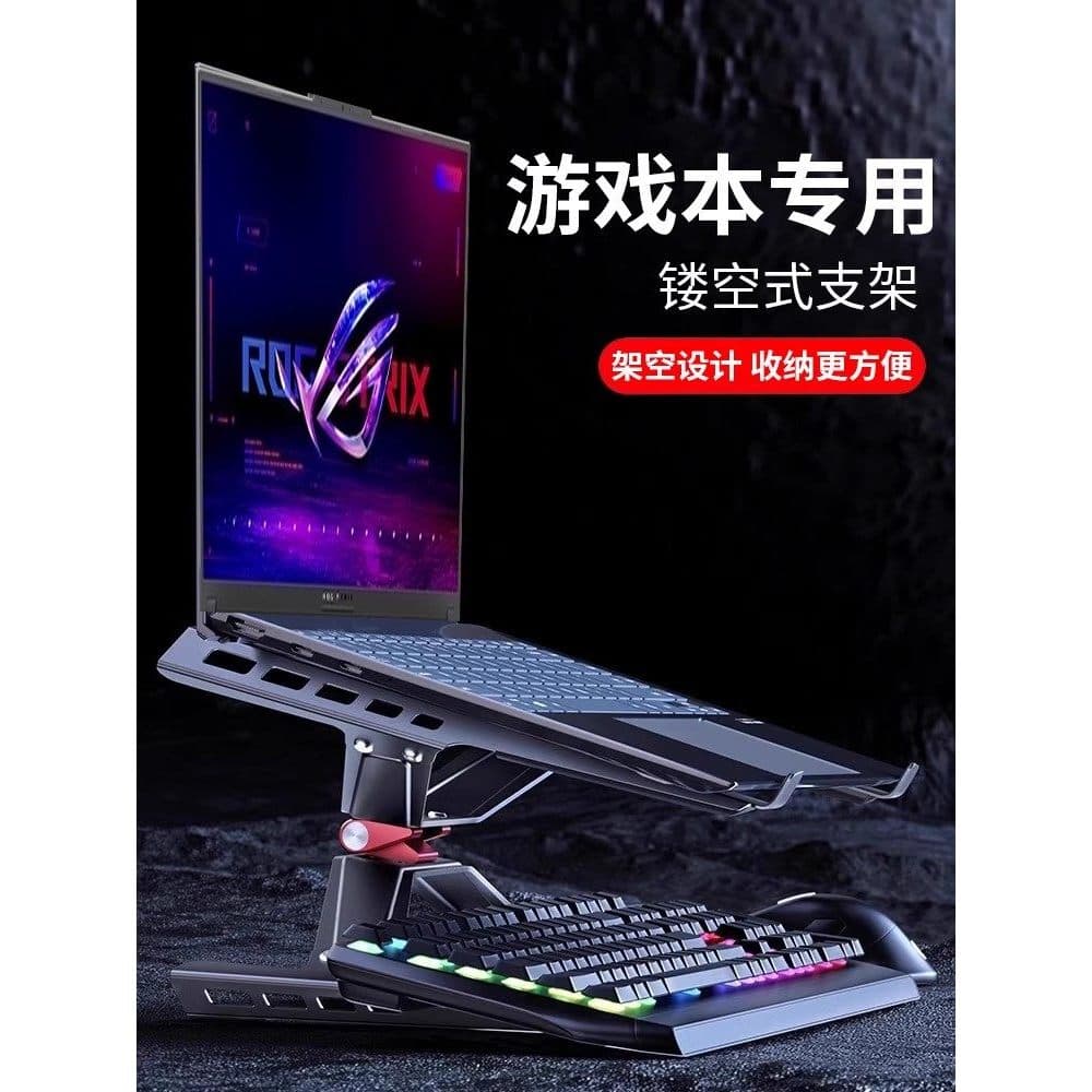 Adequado para Tianxuan Gaming Laptop Suporte de aumento Dupla camada Estudante Jogo Livro Dormitório Desktop Escritório