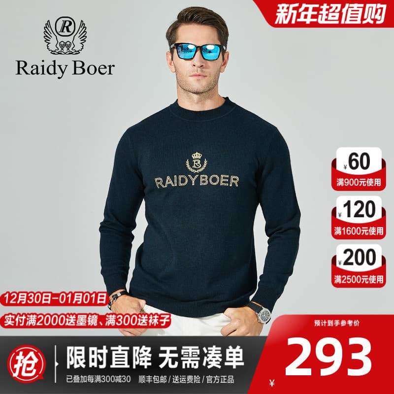 Raidy Boer Raidy Boer Raidy Boer Suéter Novo Estilo Bordado Meia Gola Alta Suéter Masculino Bo
