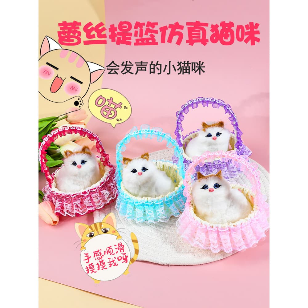 Simulação gato boneca cesta luminosa gatinho modelo brinquedos educativos infantis presente de aniversário para meninas