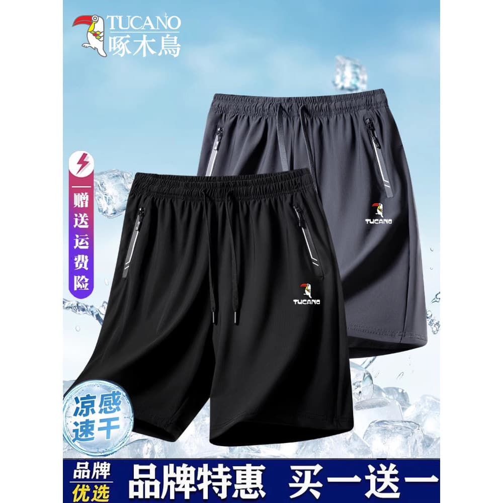 Woodpecker verão gelo seda de secagem rápida esportes calças de cinco pontos masculino solto Casual tamanho grande Short