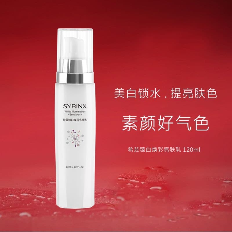 Xiyunzhen Clareamento Rejuvenescedor Loção Iluminadora para a Pele Facial Iluminando o Tom da Pele Calmante Clareamento
