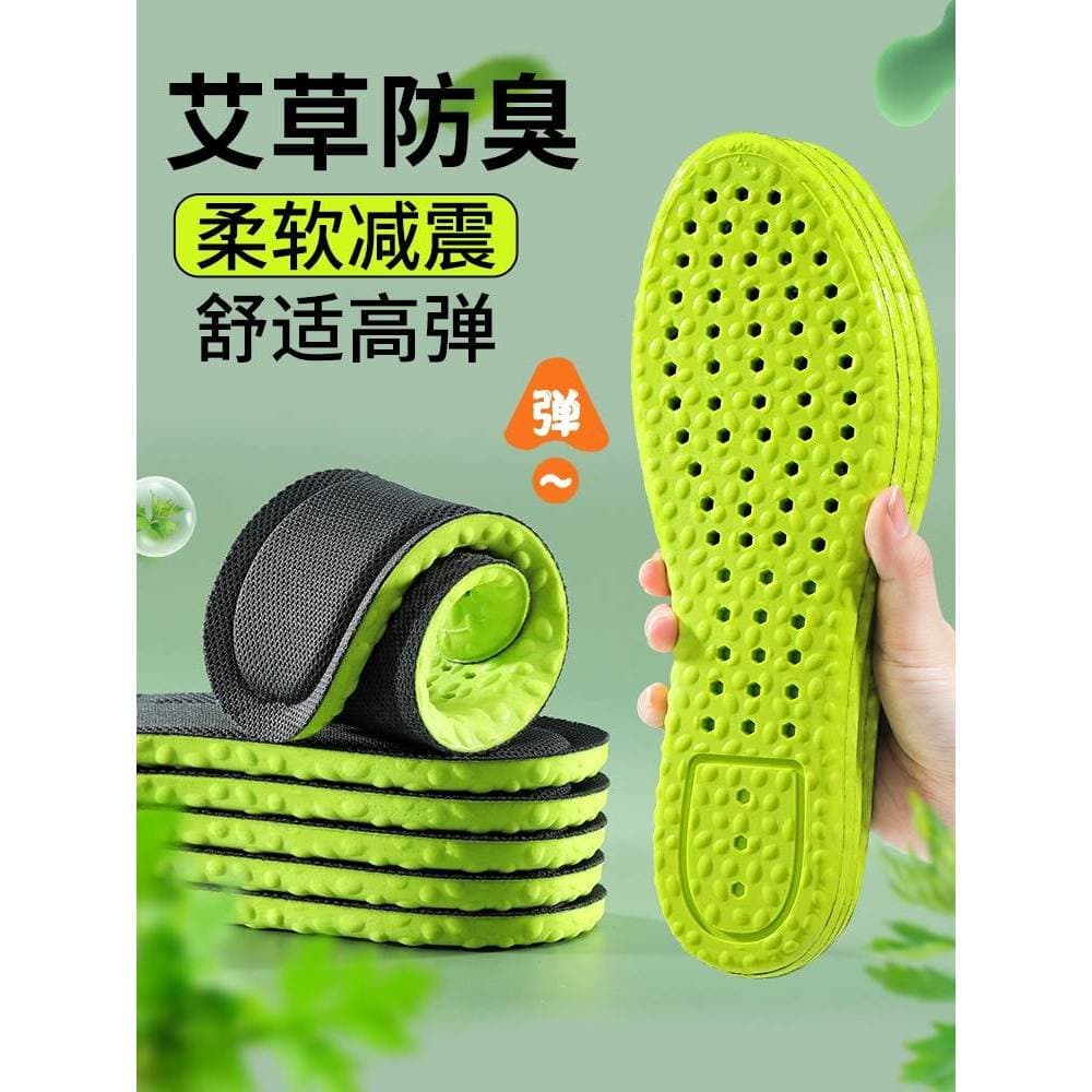 Palmilha de absinto Anti-pé desodorante desodorante masculino feminino esportes sapatos de couro absorvente de suor aume