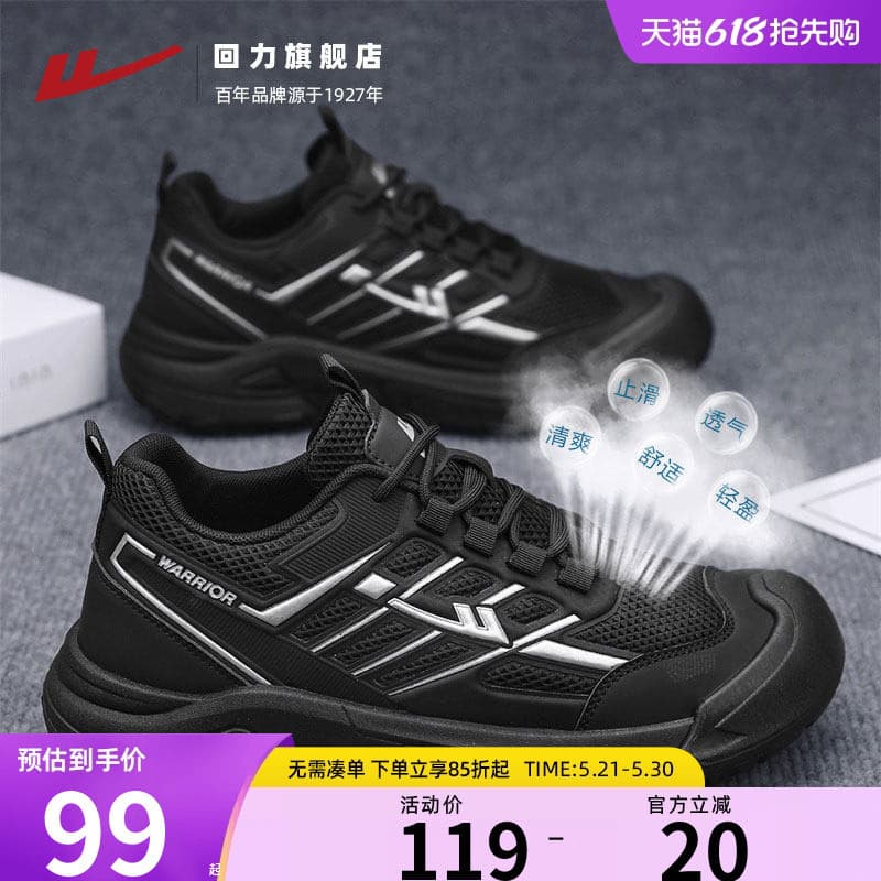 Puxar para trás sapatos masculinos caminhadas sapatos 2026 verão novo estilo malha respirável leve absorção de choque sa