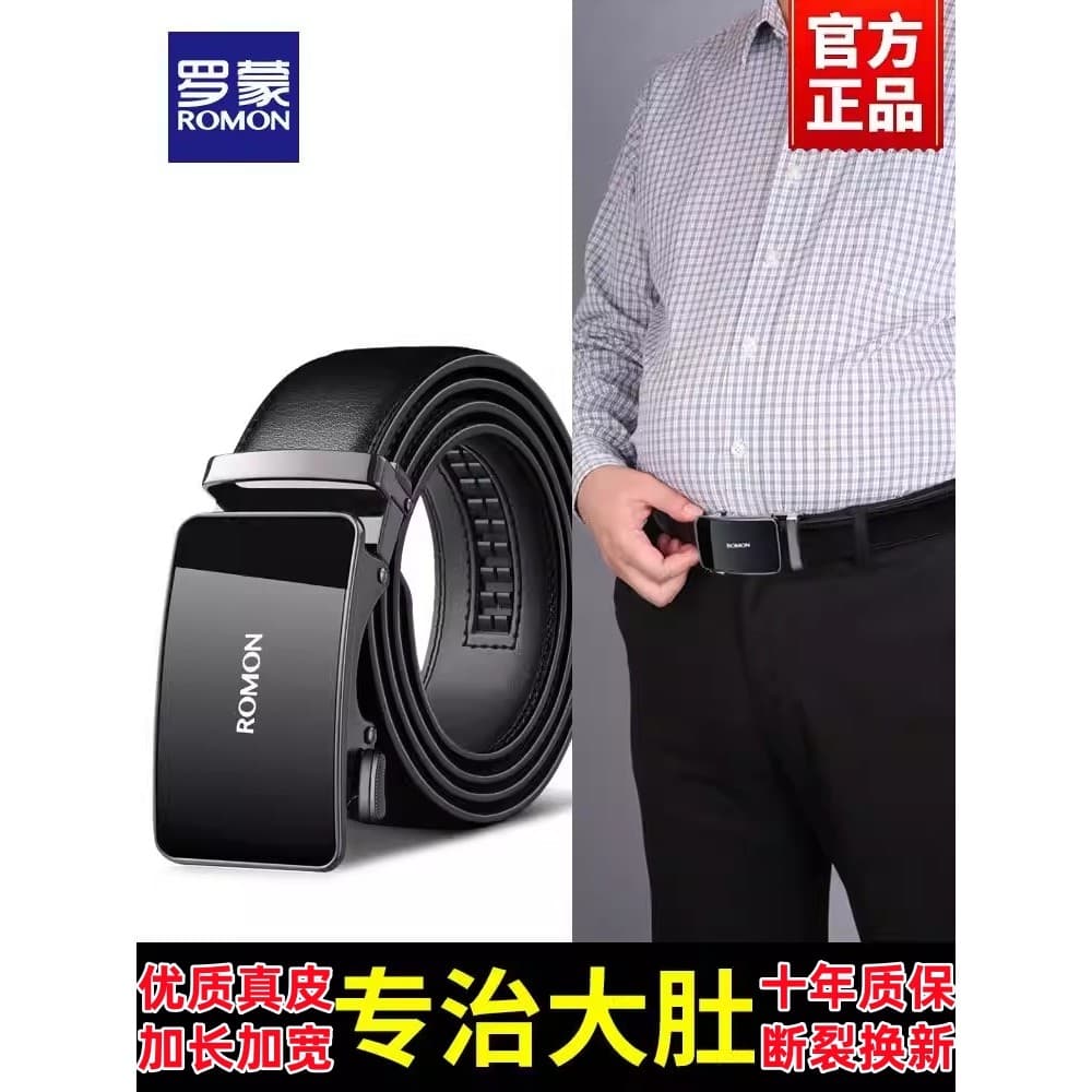 Cinto masculino Lomon 2026 novo estilo cinto de couro genuíno masculino Extra longo tamanho grande fivela automática cin