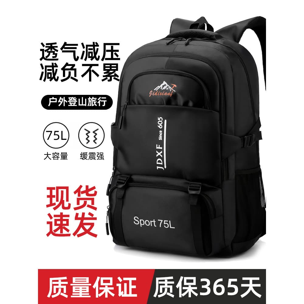 Popular mochila de caminhada ao ar livre masculina luz novo estilo mochila de grande capacidade estilo masculino viagem